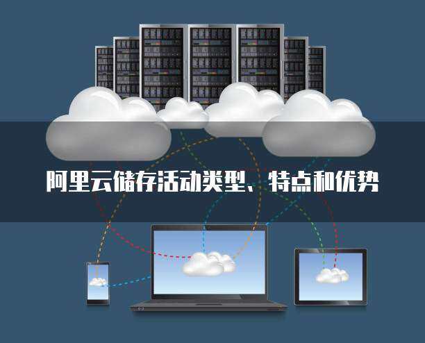 身份證數(shù)據(jù)儲存類型、處理流程與安全存儲服務(wù)解析