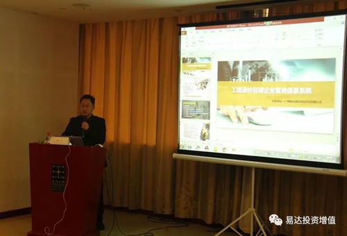 西子湖畔論突破 內修外治，數據為王——造價咨詢企業ERP高端業務分享會（杭州站）圓滿落幕